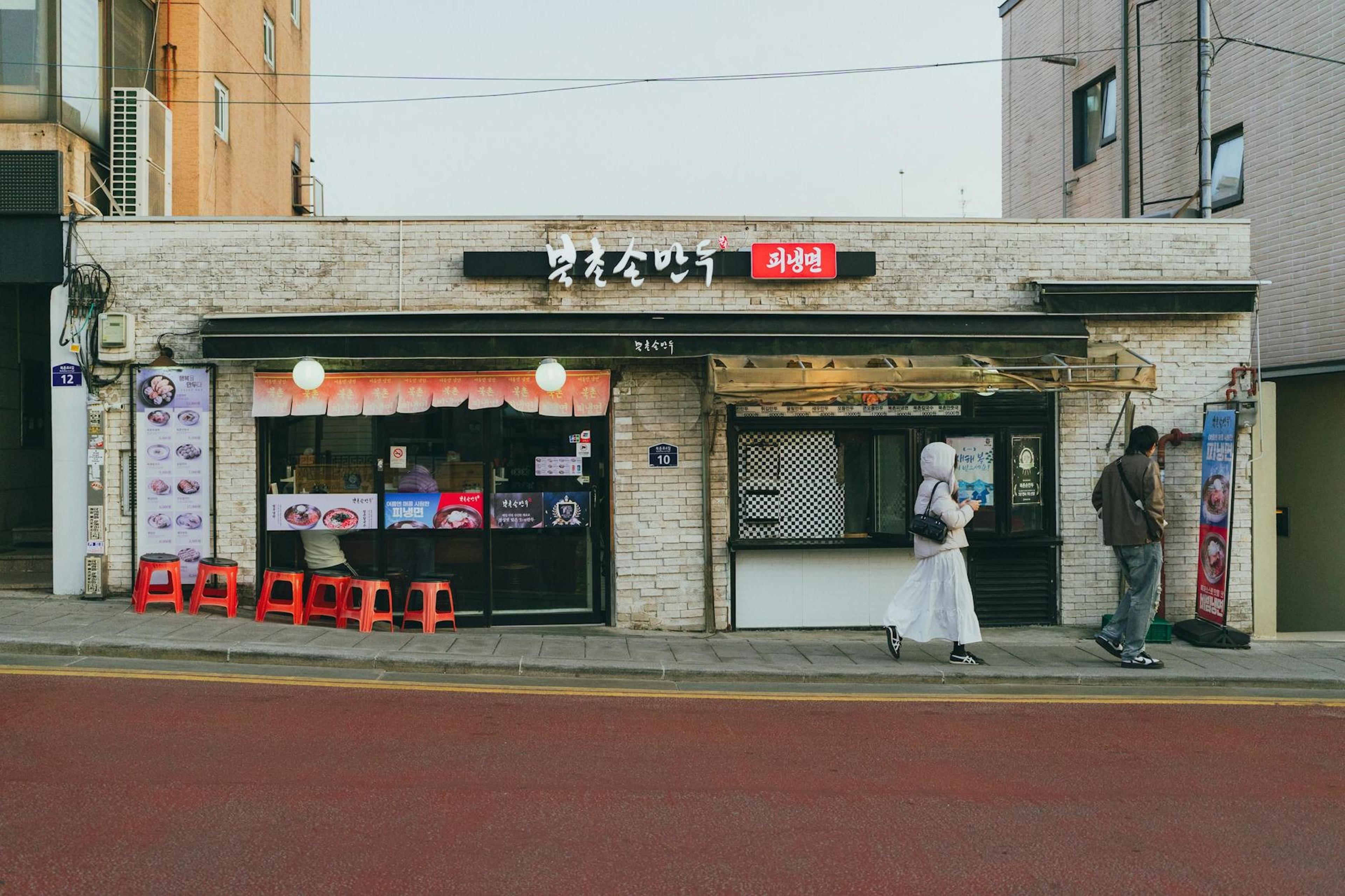 Seoul