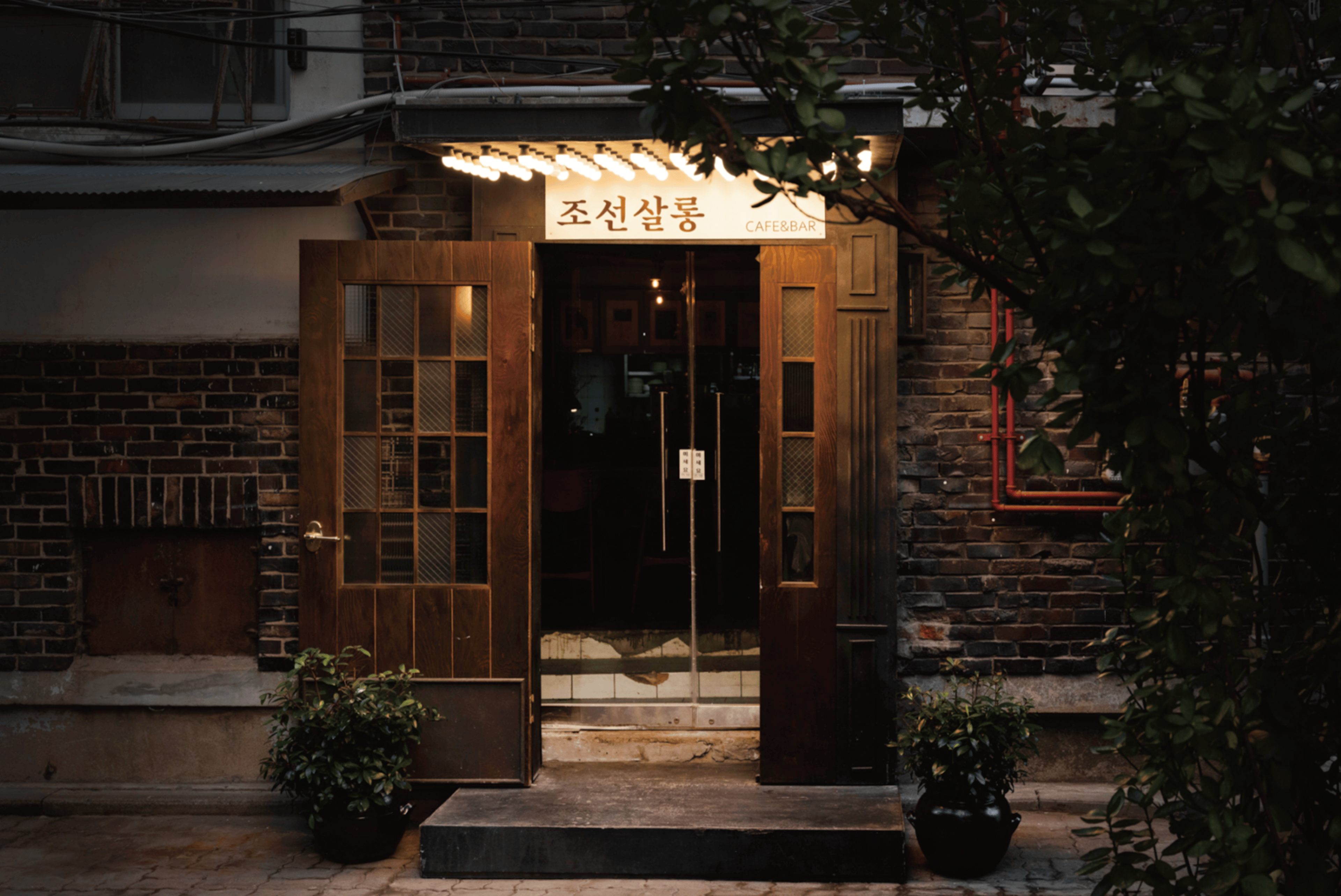 KOTE Joseon Salon: Blossom of Creativity