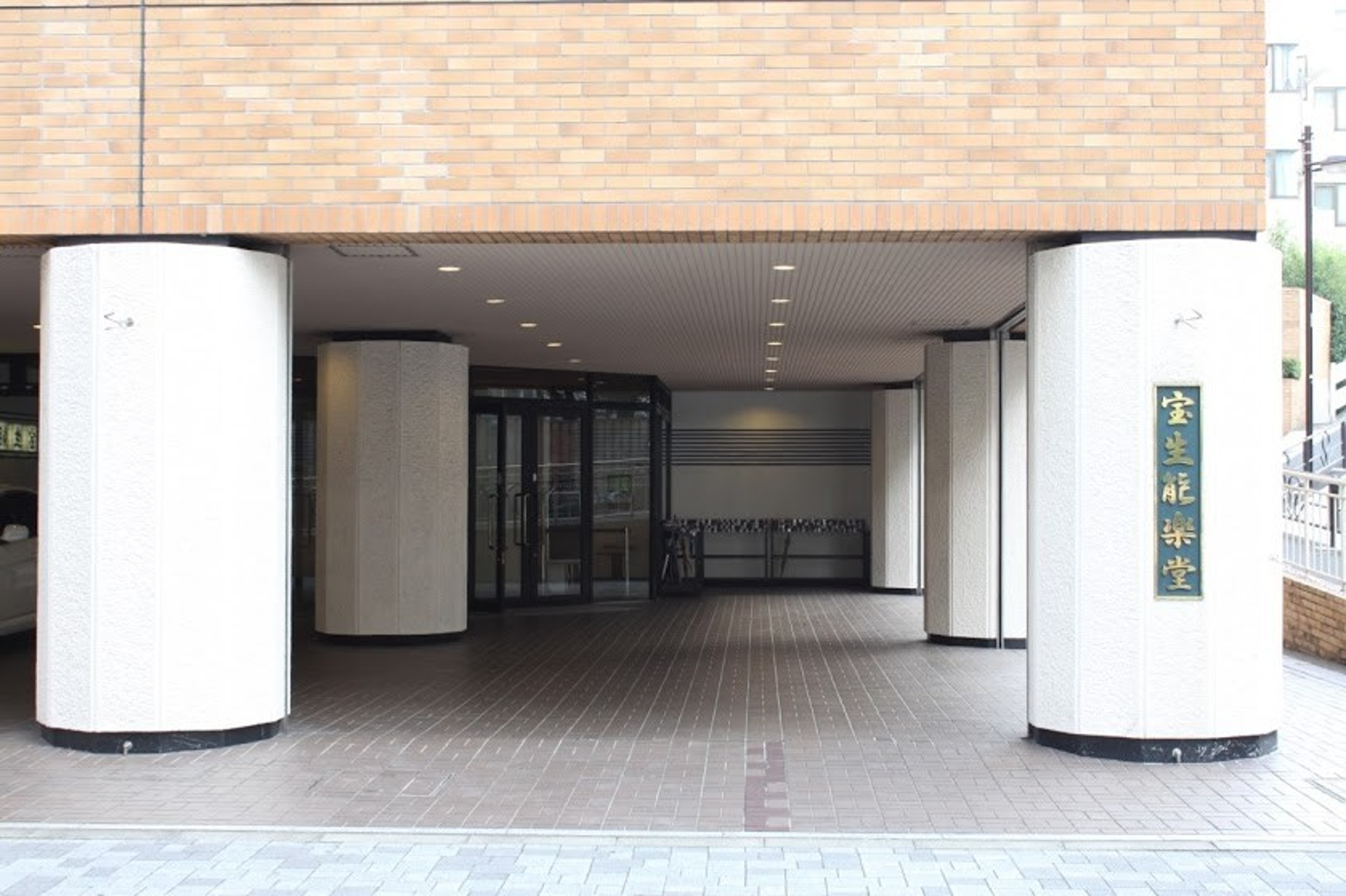 Hosho Style Nō-Gaku Theater - 宝生能楽堂 — photo 4