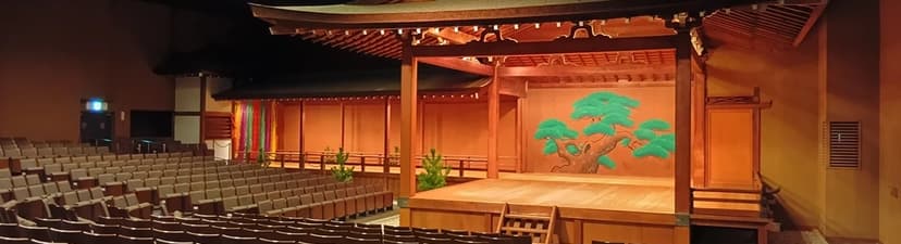 Hosho Style Nō-Gaku Theater - 宝生能楽堂
